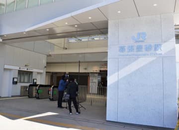 【速報】新駅「幕張豊砂」もうすぐ開業　JR京葉線、イオンモールに直結　千葉支社管内25年ぶり、報道陣に公開