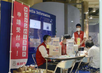 マイナカード申請、70％超　8832万件、総務相が言及