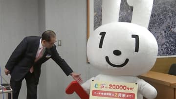 マイナカードの申請 人口の7割超える　3月末までに全国民へ普及目指す
