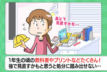 新年度を迎える前に取り組みたい片付けの基本「だわへし」とは？