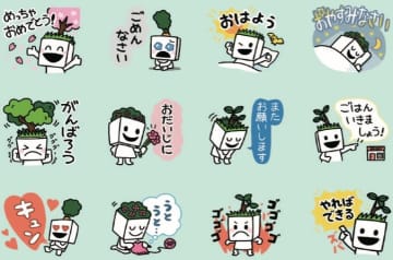 【柏市】「カシニワ制度」のマスコットキャラクターがLINEスタンプに