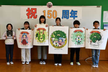 「祝150年」マスコット誕生　香取・小見川中央小　卒業生の絵本作家・たかはしまいまいさんデザイン　くすの木、黒部川モチーフに