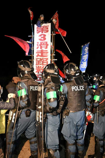 中核派の拠点「前進社」など捜索　成田・強制執行妨害容疑で　千葉県警