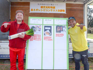 「優勝してごめんなさい」　『千葉住みます芸人』ばっしーさん、特産長ネギのレシピコンテスト　名前伏せ実力で勝ち取る　横芝光