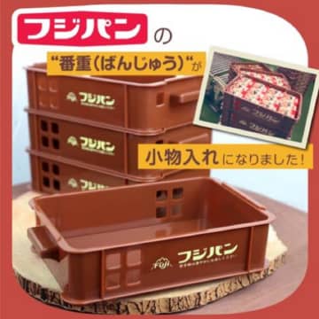 レトロな雰囲気が可愛い。フジパンの「番重」が小物入れになったよ～。