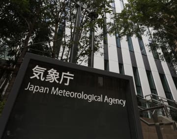 関東で「春一番」　昨年より4日早く、気象庁発表