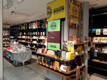 【船橋市】日本一入手困難なレトルトカレーは旭屋書店に急げ！
