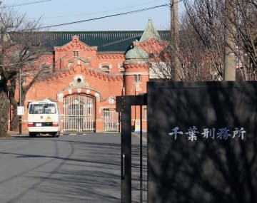 「堪忍袋の緒が切れた」同室の60代受刑者を殴る蹴る　傷害容疑で20代の受刑者を書類送検