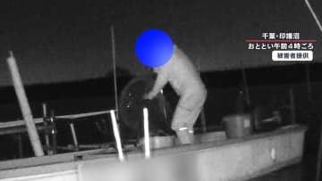 【独自】いけすから魚・エビを“大量”に…“魚どろぼう”の瞬間　「許せない」月の収入の3分の1が【千葉・印旛沼】