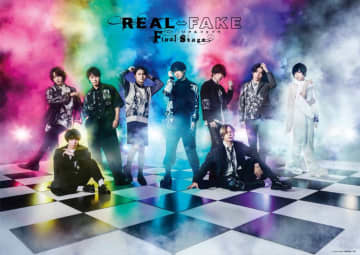 ドラマ『REAL⇔FAKE Final Stage』、スペシャルイベントが8月に東京国際フォーラムにて開催
