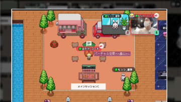 プロがキャリア教育　メタバース上で部活動
