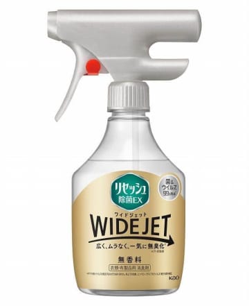 「リセッシュ除菌EX WIDE JET」　1プッシュでシューッと広がる消臭スプレー
