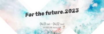 ストリートカルチャーを軸としたイベント＜For the future.2023＞内で、＜VANLIFE DJ＞や＜UNDER20CONTEST＞などDJイベント開催