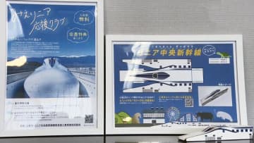 記事の画像
