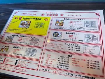 柏の葉に台湾料理店がオープン！ランチも@かけだし横丁／台湾楽市大然