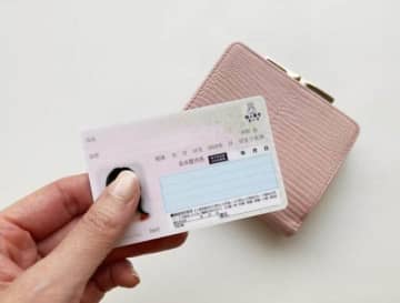 「マイナンバーカード」まだまだ未申請者いる　交付受けていないワケ
