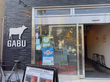 大きな口でがぶっと！柏駅近くのGABU（ガブ）のハンバーガーが最高です