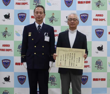 テニスしていた知人が意識不明に…介護職男性、AED使い救命　我孫子市消防本部が感謝状