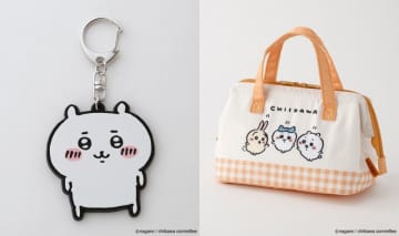 「ちいかわ」グッズまた入荷してる！近くのパシオスに急がなきゃ。