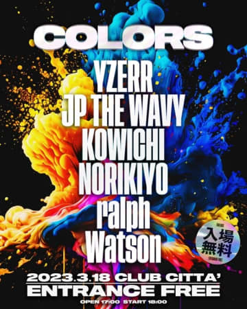 YZERR(BAD HOP)、JP THE WAVYら出演のイベント〈COLORS〉が入場無料で緊急開催決定