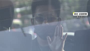 多目的トイレで金受け渡し　合図はノック? 詐欺で男女逮捕　被害額8000万円以上か