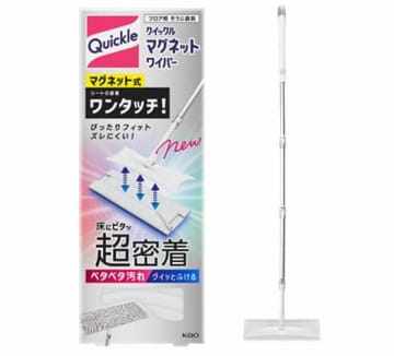 「クイックル マグネットワイパー」　ワンタッチでシート装着