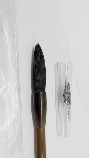 書道の筆の透明「サヤ」使い続けてはダメ　「毛」が腐るとメーカー注意喚起