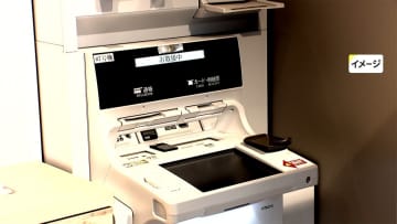 “出し子”の「タオル男」逮捕　顔バレないよう頭に巻いて