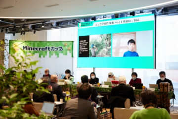 「Minecraftカップ2022全国大会」最終審査会が積水ハウスのSUMUFUMU TERRACE新宿で開催