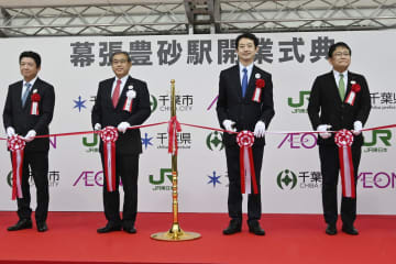 JR京葉線、幕張豊砂駅が開業　上下ホーム段違いの珍しい構造