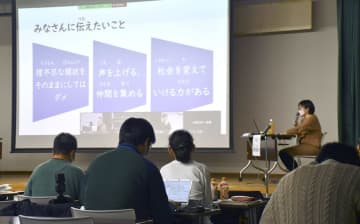 札幌市内で開かれた人権セミナー＝18日午後