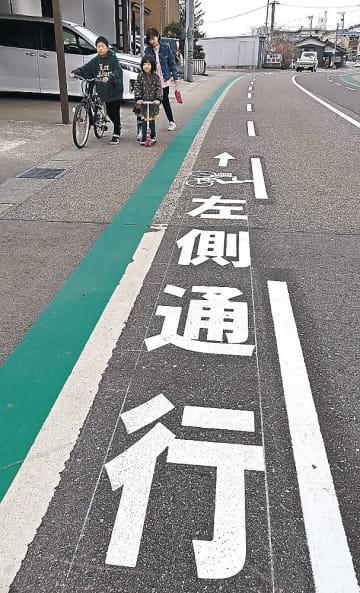 自転車や歩行者の安全を確保するため、設けられた自転車走行指導帯とグリーンライン＝金沢市辰巳町