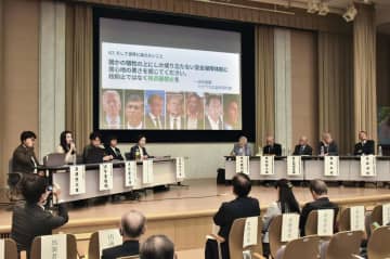 岸田首相へのG7広島サミットの要望書作成のため、意見を交わす被爆者や若者ら＝19日午後、広島市