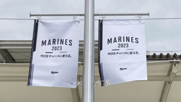 千葉ロッテ　JR京葉線の新駅「幕張豊砂駅」にバナーを掲出　「開業まつり」でパフォーマンスも