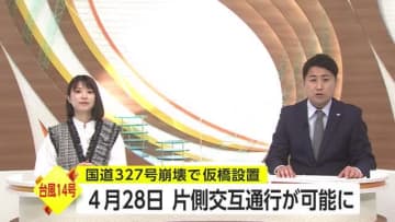 TOPICS摜