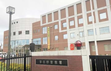 酒酔い運転の疑いで男逮捕　対向車線沿いのガードレールに衝突、発覚　千葉・習志野署
