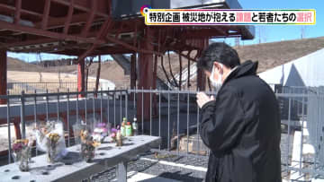 被災地から出る・残る・新たに来る人々。震災から12年が経った南三陸町の若者たちの選択と復興への取り組み