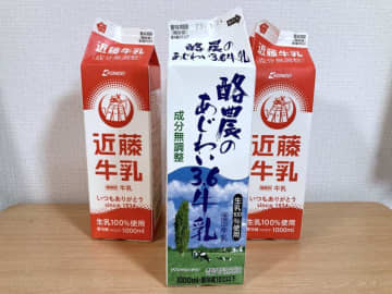 捨てるのちょっと待った！キッチンで役立つ「牛乳パック」再利用法3選