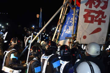成田空港反対派の看板強制撤去　北原派の上告棄却　空港発表
