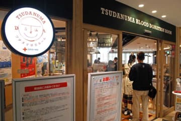 津田沼の献血ルーム再開　パルコ後継「ビート」6階　コロナで減っていた手術戻り需要増