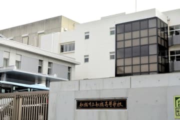 市船橋高バレー部元顧問、部員に暴行で減給処分　「未熟なためカッとなってしまった」　31日付で定年退職の予定