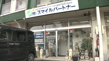 エアコン工事業者が2400万円脱税　架空会社のハンコで領収書を偽造　東京国税局が刑事告発
