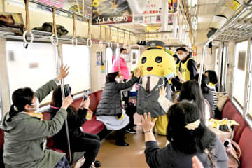 ふなっしートレインが”ラストラン”　イベントに300人　新京成電鉄