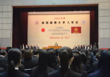 4年ぶり、留学生が一堂に　城西国際大で入学式　15の国・地域から200人　千葉・東金