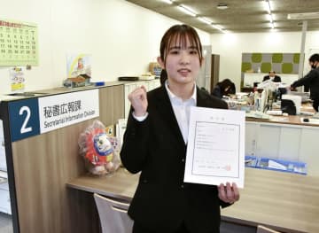 福島県双葉町で辞令交付式　帰還後初、新採用4人