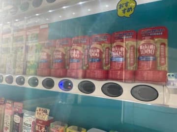 「ピルクル」販売休止の一方で　「ヤクルト1000もう買える情報」を確かめた