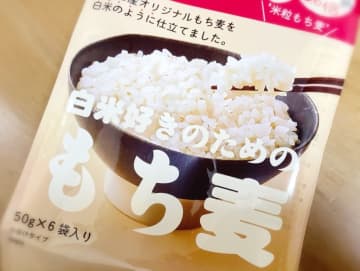 糖質制限ブームで進む日本人の“米離れ”　白米好きターゲットの「もち麦」で復権なるか？