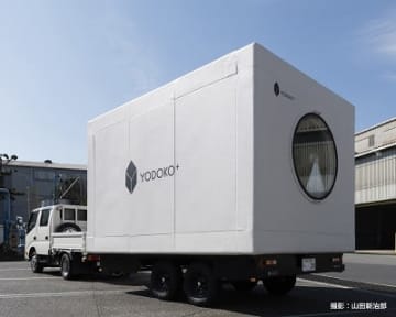 中銀カプセルをトレーラーに再生　淀川製鋼所、事業のシンボルに