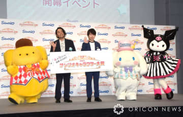 見取り図・盛山、『サンリオキャラクター大賞』開幕イベント参加で恐縮　カワイイキャラたちに終始デレデレ「3万円あげたい」