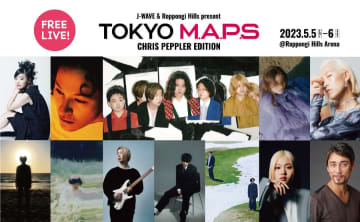 Cornelius、5/5&6開催のフリーライブ 「TOKYO M.A.P.S」に出演決定！ タイムテーブルも発表！